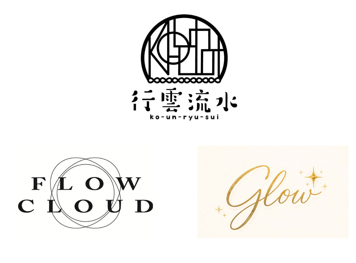 行雲流水・FLOW CLOUD・Glow ロゴ